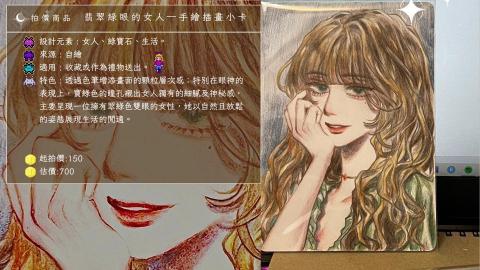 陳沛如 - 色鉛筆作品