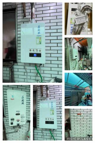 熱水器ㄟ好厝邊。熱水器維修安裝瓦斯器具 - 熱水器ㄟ好厝邊。熱水器維修安裝瓦斯器具 -