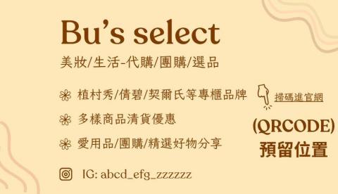 不專業的業餘小布 - 