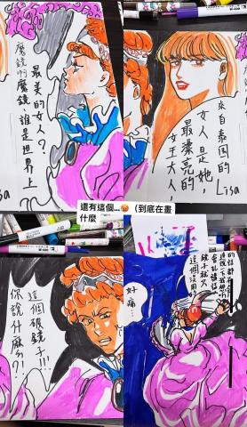 陳沛如 - 四格漫畫