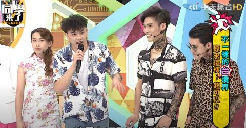 MG - 電視節目"同學來了" 固定班底