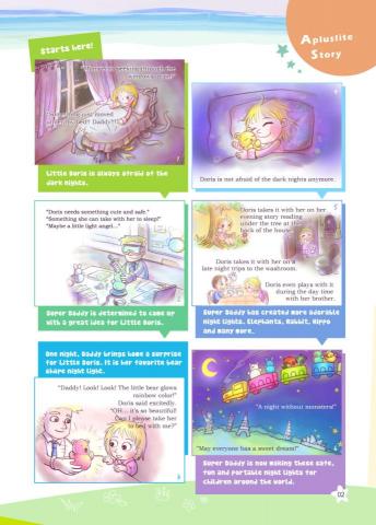 藝語設計 - 兒童小夜燈品牌產品背景故事繪製