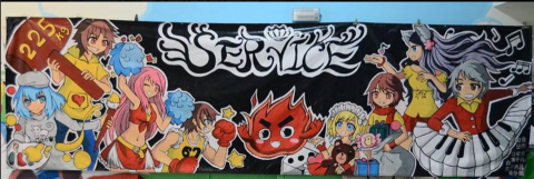 超音速包子 - 台東大學仁愛服務社社慶布幕