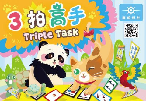 藝語設計 - 桌遊遊戲盒封面圖