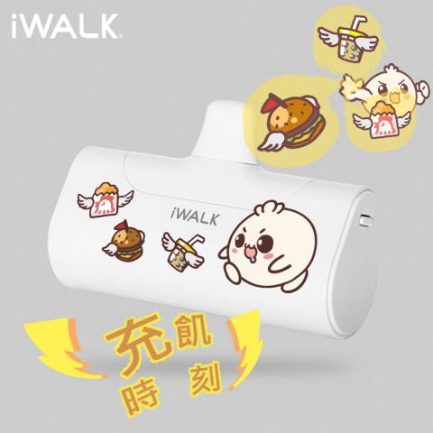 超音速包子 - 超音速包子 Supersonic Baozi-4代口袋行動電源
