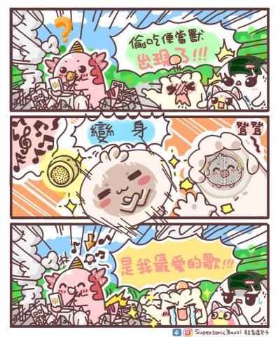 超音速包子 - 短篇漫畫繪製