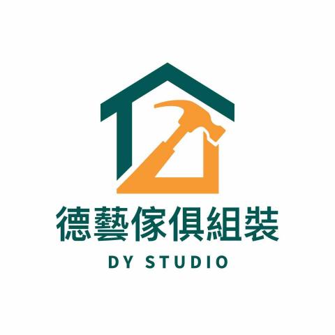 德藝傢俱組裝 - 組裝傢俱