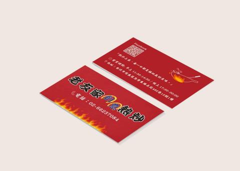 ni - 名片設計 ni - 名片設計