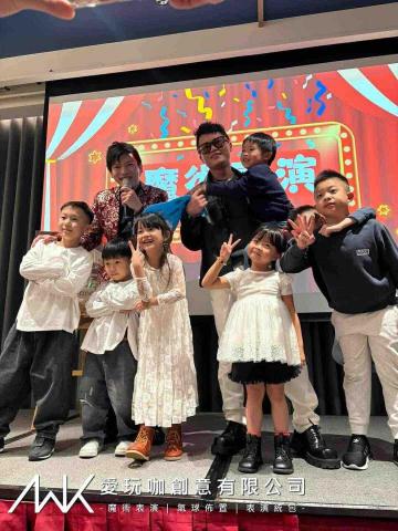 愛玩咖創意有限公司 - 