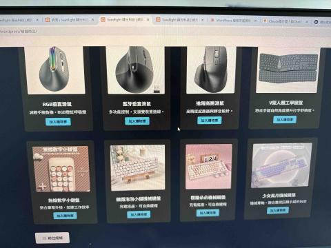 蒔光科技有限公司 - 