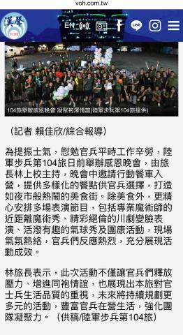 愛玩咖創意有限公司 - 