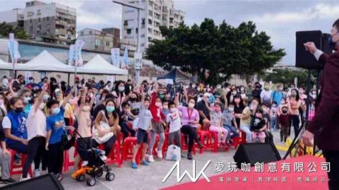 愛玩咖創意有限公司 - 