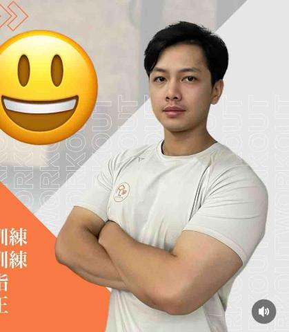 提供健身運動服務的專家Allen