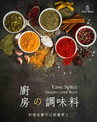 游子筠(美編設計) - 