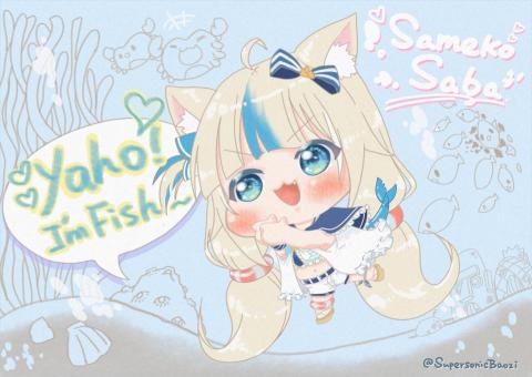 超音速包子 - 
Q版VTuber繪製(Semeko Saba)