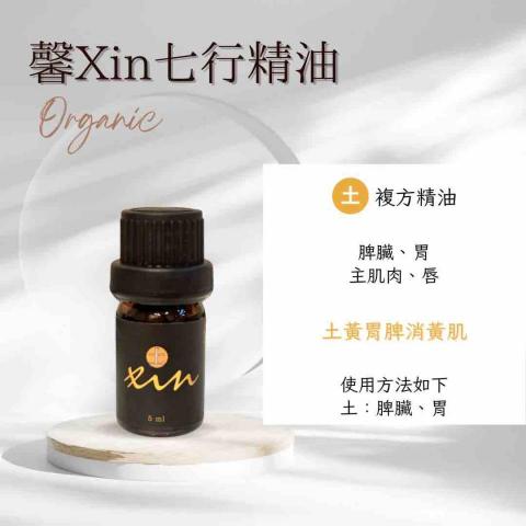 游子筠(美編設計) - 