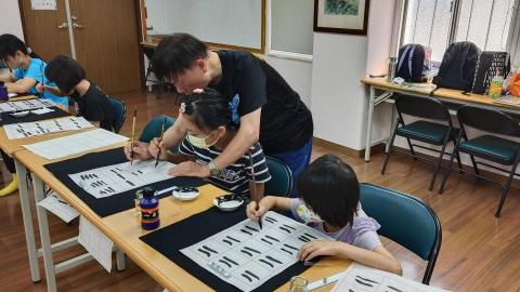 黃登燦書法教學 - 