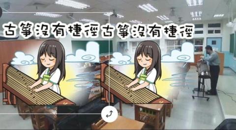 古筝教學，琴房出租。 - 古箏沒捷徑，為勤而已。