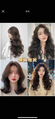 Hola美髮學院 - 慵懶卷