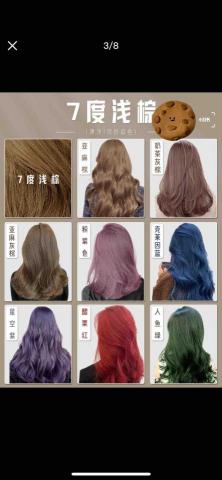 Hola美髮學院 - 金金的可以看這裡