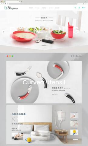 Freya - 商品橫幅Banner設計