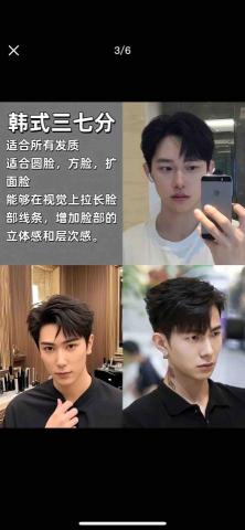 Hola美髮學院 - 油頭想換髮型過渡期可以參考