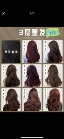 Hola美髮學院 - 沒有漂可以看這裡