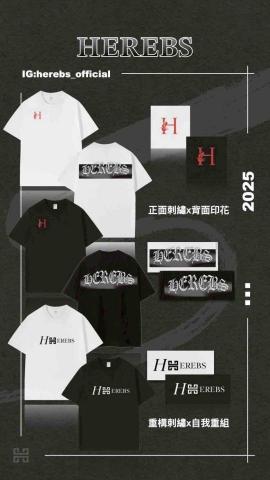 沈珈儀 - 服飾設計