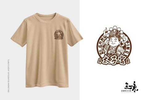 楊承瑞 - 團體服飾