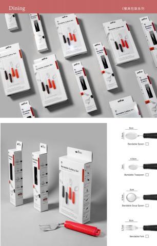 Freya - 品牌包裝系列設計