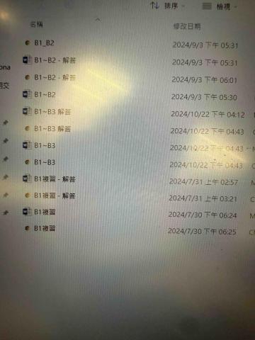 王瑞程 - 深知學生易錯題，定期因學生狀態量身定制出題複習