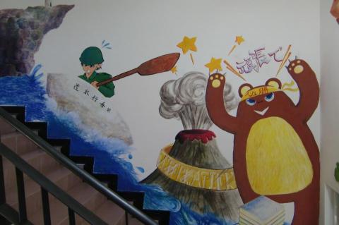 超音速包子 - 龍陵營區壁畫4
熊與火山(資訊大爆炸)