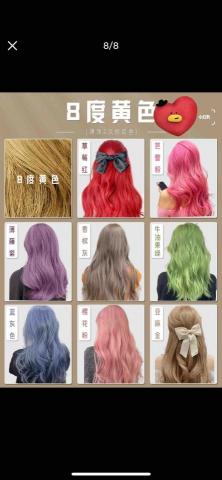 Hola美髮學院 - 8-9度以上可以看看