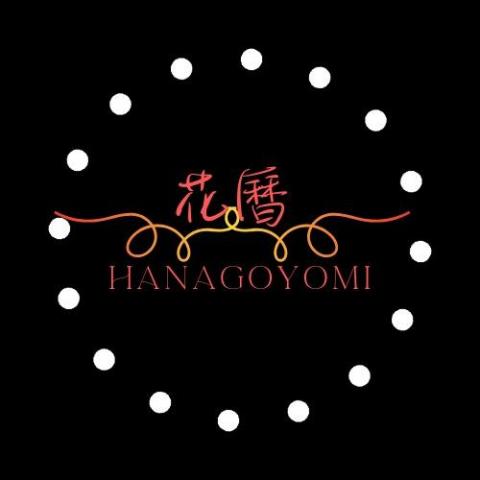 提供刻印印章服務的專家花曆Hanagoyomi