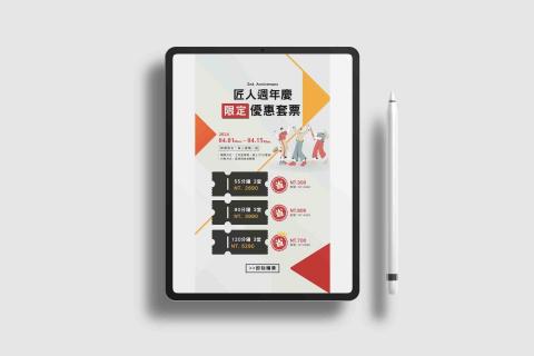 卉宜 - 社群貼文設計作品