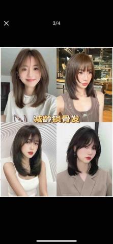 Hola美髮學院 - 解決尷尬期