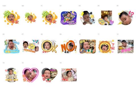 超音速包子 - LINE貼圖-軟Q碗糕我最萌！金勾錐捏～