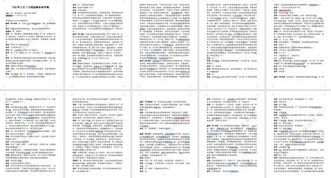 陳盈欣 - 逐字稿聽打，包含項目：佐證用錄音檔、電話錄音檔、監視器對話、開庭錄音檔