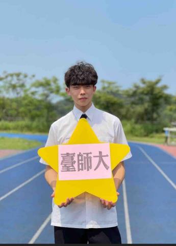 郭玉皓 郭玉皓
