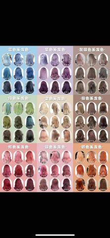 提供美髮剪刀ptt服務的專家Hola美髮學院