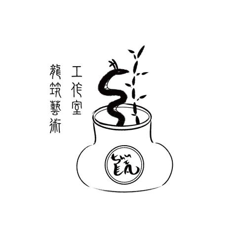 龍筑藝術工作室 龍筑藝術工作室