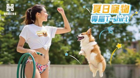 沈珈儀 - 海報設計