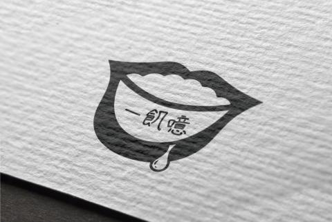 楓糖studio - 飯來張口意象LOGO