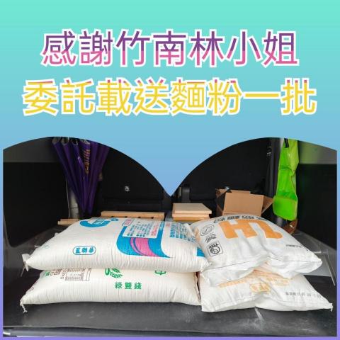 正和個人自助搬家 - 