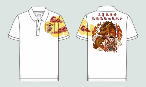 沈珈儀 - 服裝設計