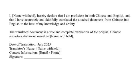 博碩翻譯與學術排版 - 譯者聲明（Translator’s Declaration）

成果說明：譯文獲客戶確認無誤，成功用於申請文件審核並獲校方接受。此類文件翻譯強調格式一致性、金融術語準確度與附加聲明完整性，適合申請學校、簽證、公證等用途。
