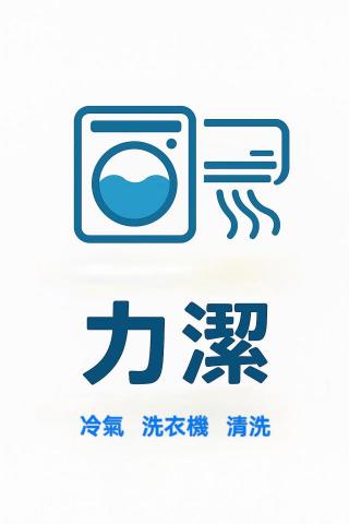 高雄洗鞋專家推薦陳明進