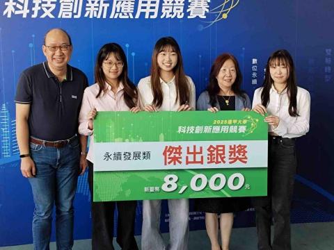 張亦菲 - 以全英匯報獲獎