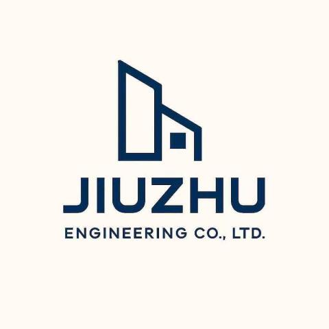 九築工程 九築工程