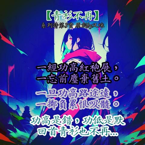 陳眠依-寫作服務 - 